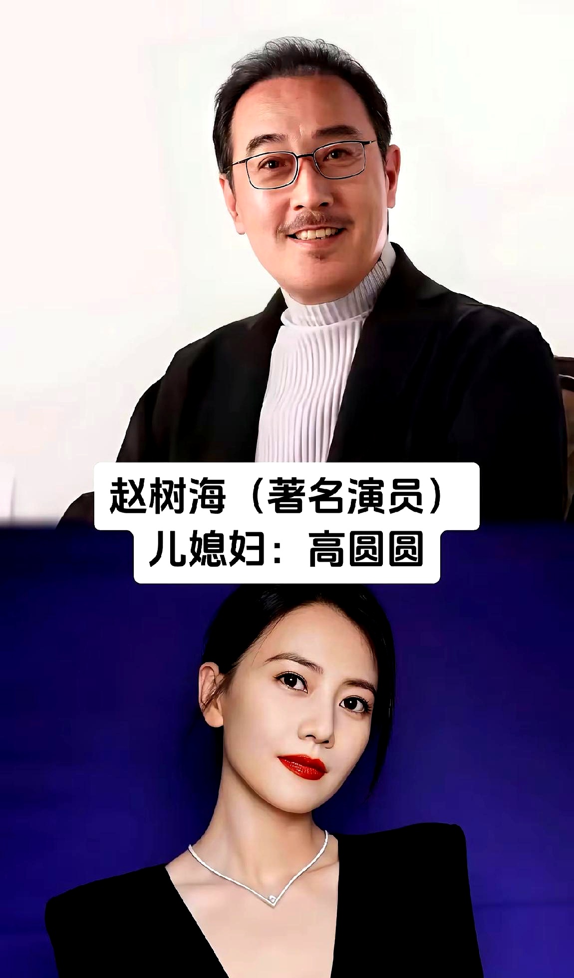 在娱乐圈拼死拼活演戏，到头来真不如找个有实力的好公公。
 

仔细盘一盘挺扎心，黄一惠的公公是春晚常客巩汉林，周家蔚背后是武行大佬洪金宝，郭碧婷的公公是向华强，吴千语更是稳稳踏进施家豪门。以前看女明星结婚都盯着新郎帅不帅，现在看，公婆的地位和家底才是最实在的靠山。
 

拿郭碧婷来说，嫁进向家后直接