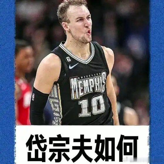 《肯纳德三分11中10，比水花还疯狂的数据》这是一个你不想错过的视频...
