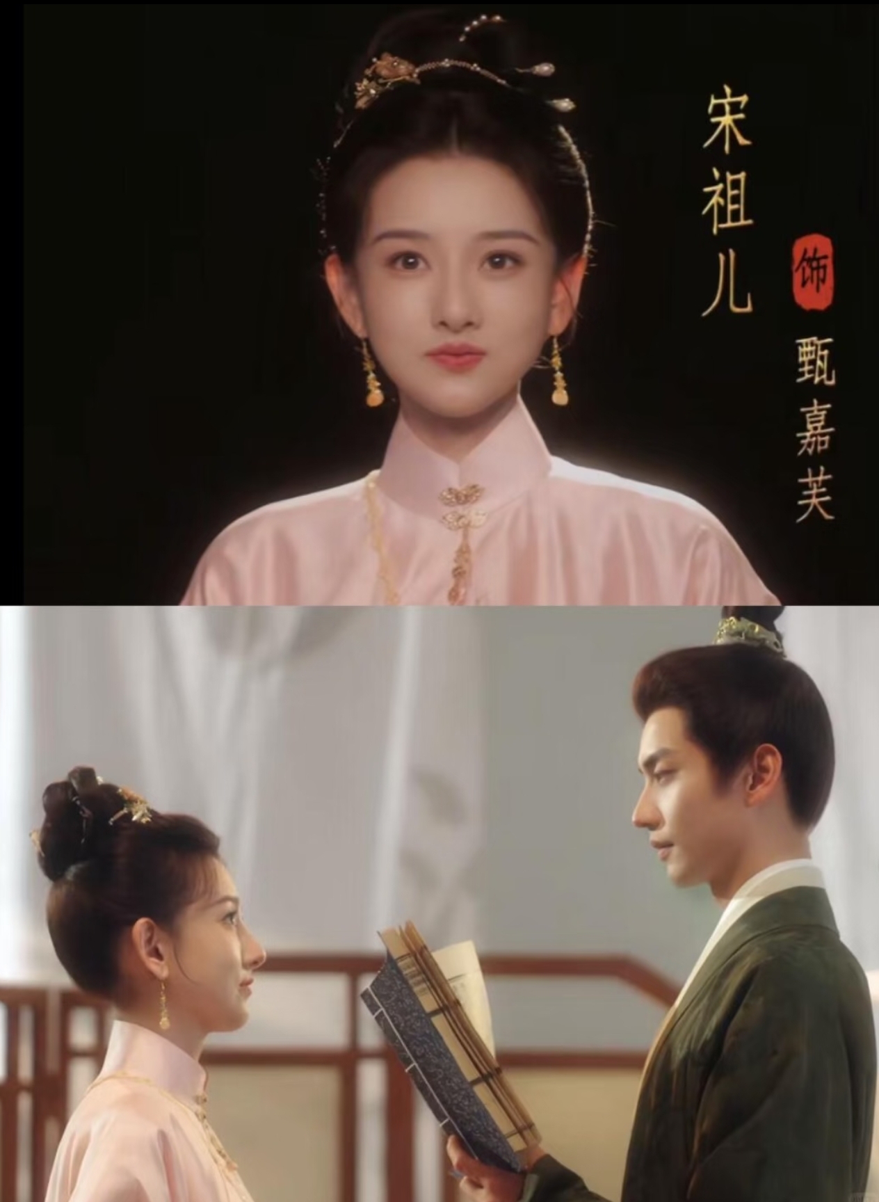 终于等到不悬浮的重生剧！《表妹万福》太清流了
 
看多了无脑恋爱、只会复仇的重生剧，宋祖儿、陈鑫海的《表妹万福》真的让人眼前一亮！
 
女主甄嘉芙前世沦为政治棋子，下场凄惨。重生后彻底清醒，不矫情不内耗，开局直接直球求嫁大表哥裴右安。
 
男主是体弱但智商爆表的神机营英才，两人起初只是互相成全、各取