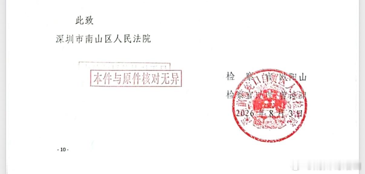 #刑事辩护# 
点筹非吸案已由起诉至，至今已逾近一个半月。
本人于9月1日费劲周折提交了委托手续，并申请查阅本案案卷材料，法院称因300余本卷宗扫描耗时较长，需等待短信通知统一安排阅卷。但截至目前，法院仍未安排阅卷。期间本人多次致电，长期无人接听 ​