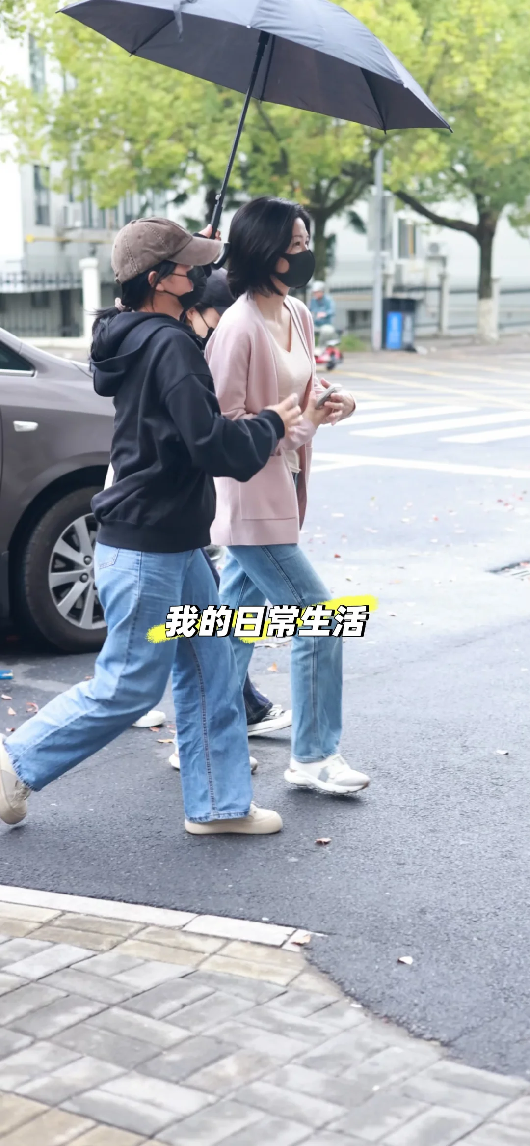 童蕾今日进妆