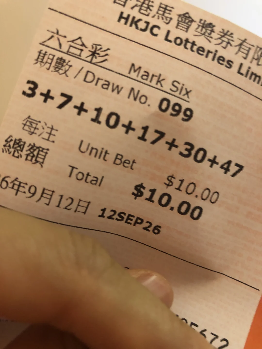 机选一注，重在参与❤