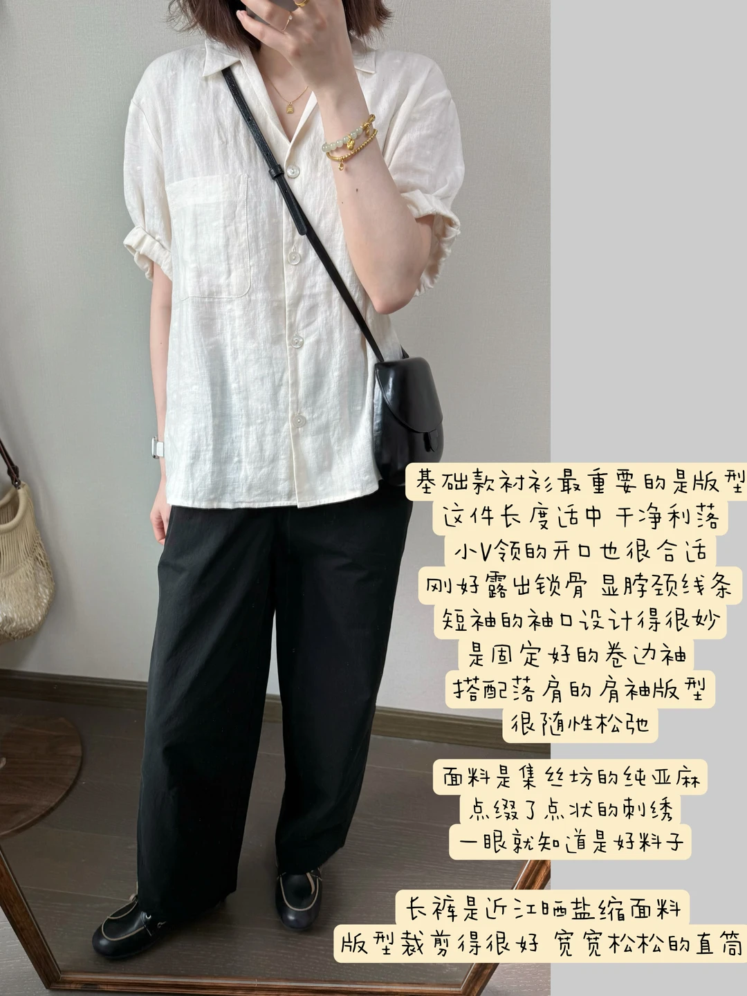 衬衫控又买到了满意衬衫！