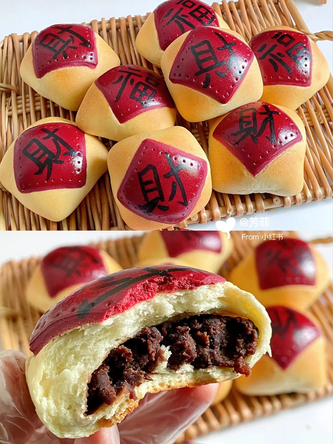 年味拉满❗巨松软八方来财蜜豆包，吃出好运来