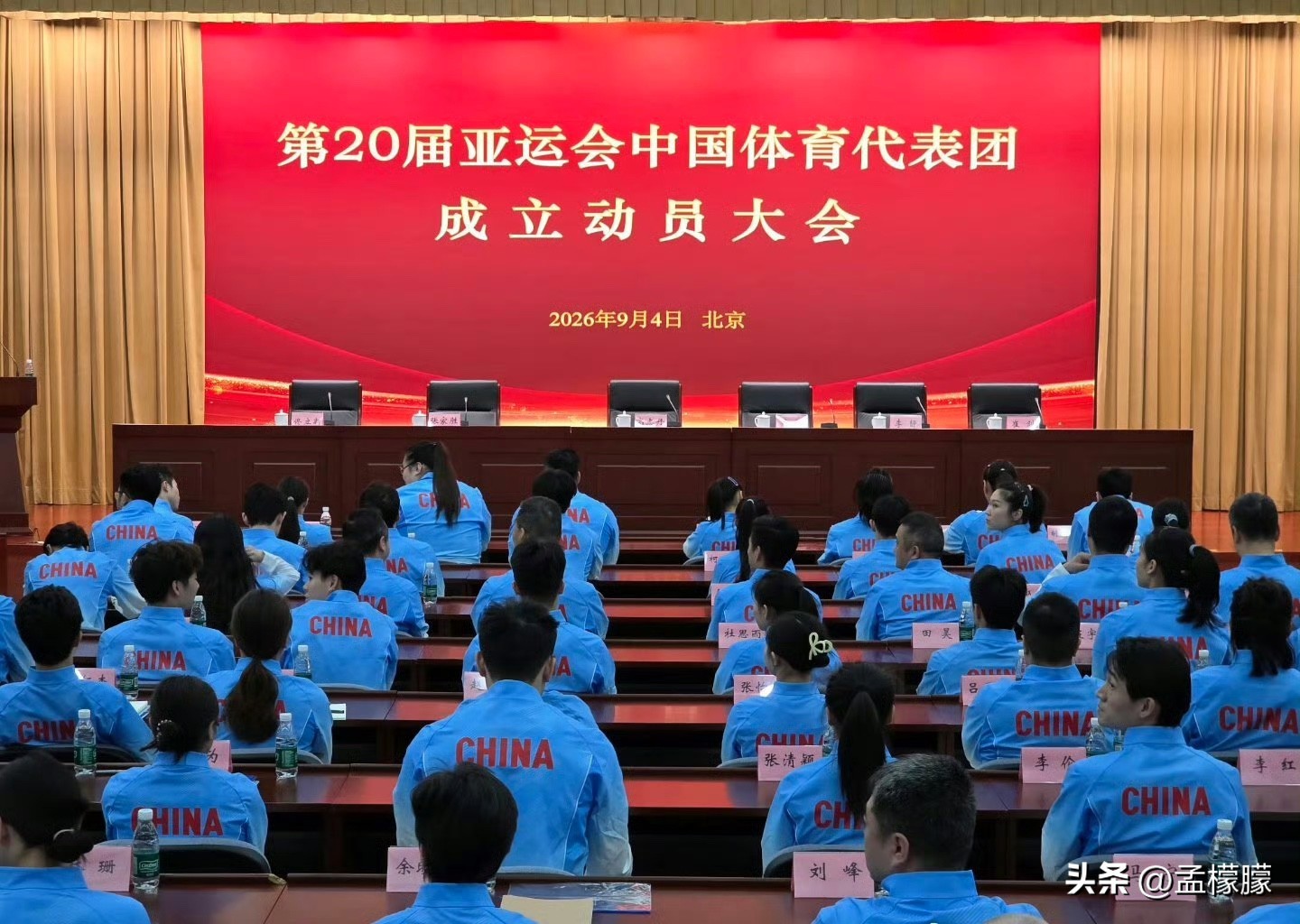 第20届亚运会中国体育代表团今天（4日）正式成立。代表团由1274人组成，运动员815人（女子404人，男子411人），将参加38个大项、369个小项的比赛。   
其中乒乓球项目21人：
领队：王励勤  
教练：秦志戬、肖战、王皓、马琳、王建军、于子洋  
医务康复：莫光超、孟煜人、任钰琪  
管
