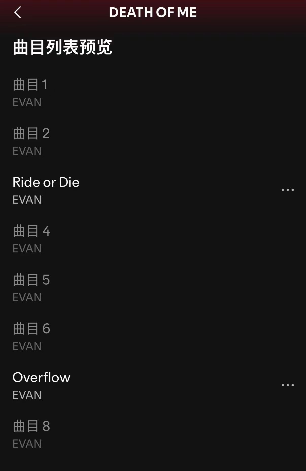 [超话] 声破天专辑预存出了，大家去点点 本次专辑一共8首歌，6首新歌...