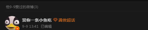 科普一件事：造谣满足转评赞任意1条达到500，阅读量5000，只是入刑标准。一开始造谣，就已经违法了，只是入刑要严重点。图1这个号屏蔽我，原因不清楚，反正我号多，能随时切号录屏取证。关于这个号，不用私信我，我能看到，UID：7831067294无凭无据说别人是谣言的源头，是谁的粉真的很好猜。看完感觉这人阴森森的，既然讨厌别人还悄悄死盯他人的一言一语？让我想起福州郑老板找了一批给李X峰维护数据的号10万+当时有人微信告诉我，马上就取证了。这个号还去骚扰王涌教授，被王教授拉黑了，我的天，人家一位教授，在法学行为学大会上，面对全国的大佬所讲的话，能有造谣的吗？还写信给王教授说教授有错，但是看她写的东西没有任何实质证据，被拉黑也合情合理了。人可以慢慢说话，但不能乱说话，别人只是拉黑我都觉得是客气了。对网红龚某的粉丝，能将RUSH都合理，完全不顾帽子叔叔的科普，还能说啥，我可太感谢此人拉黑我，但是此人造谣还是得反馈一下 必要时先录屏存证，我这边有录屏，将来需要随时找我。
