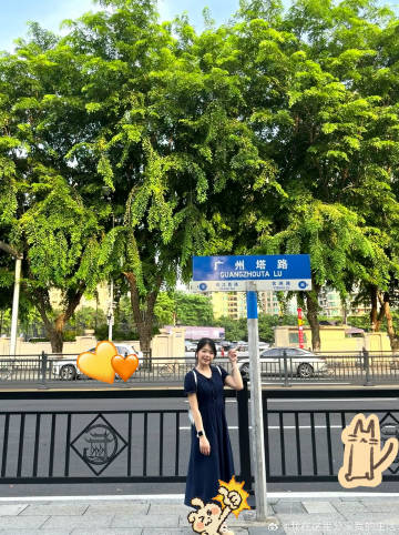 2026.7.13<br />带弟弟妹妹游广州塔