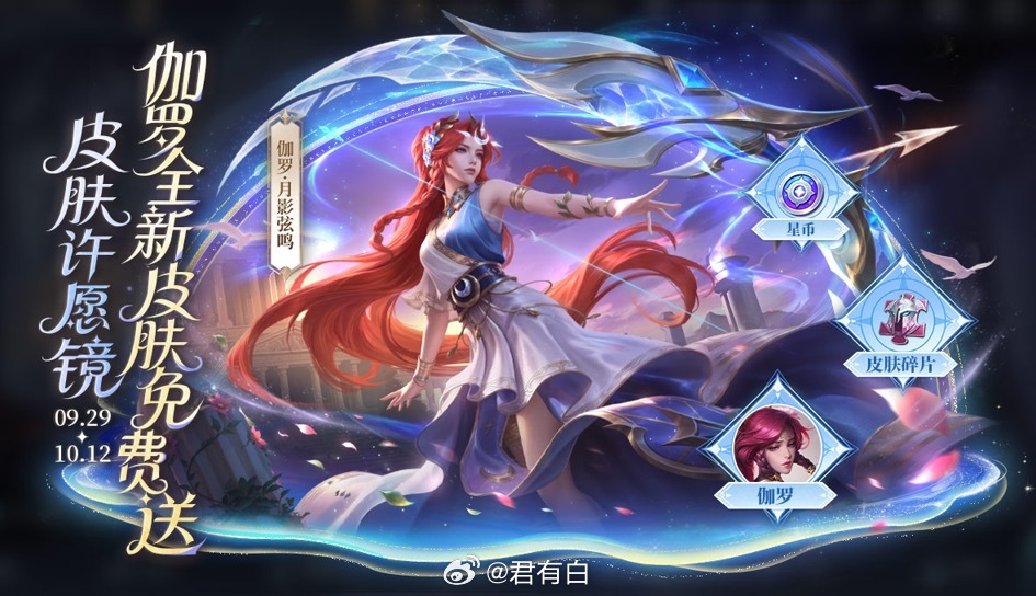 中秋加国庆，不会就这点东西吧[二哈]  ​​​