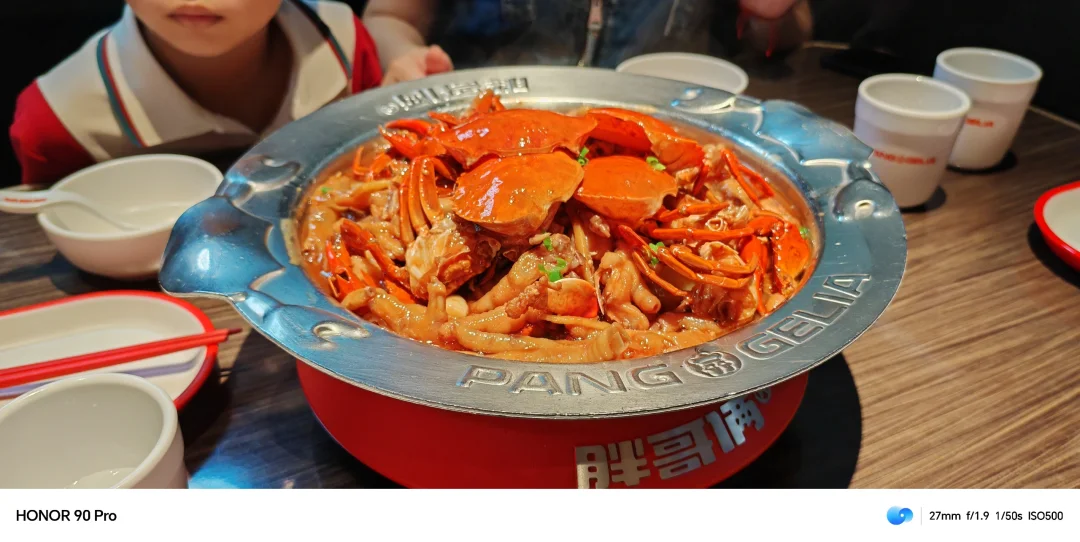 来感受下荣耀90Pro的大底主摄