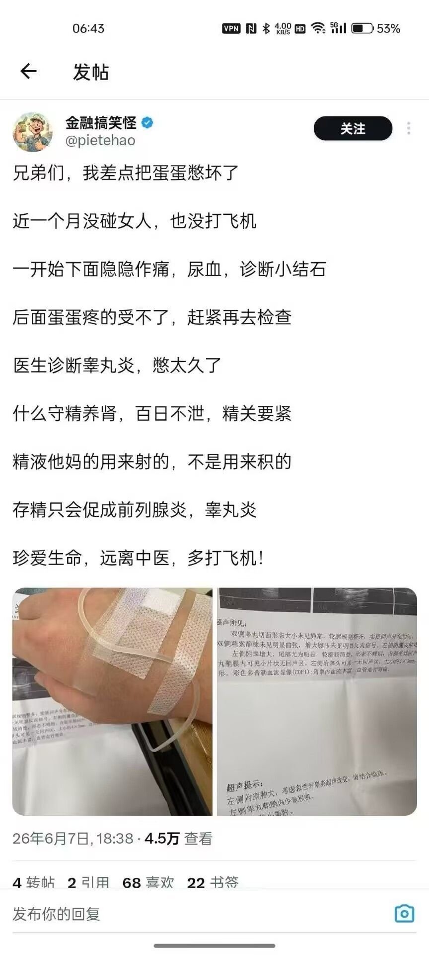 603 该释放的时候就释放 ​​​