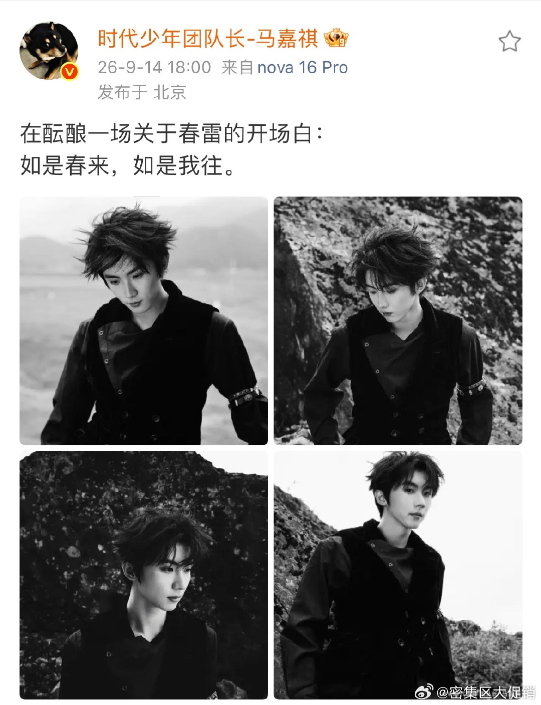 你们俩咋了我去帮你俩说不要发一些像离了婚一样的东西 ​