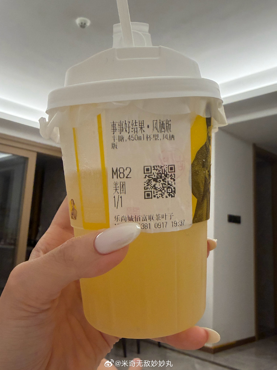 现在是我的最爱了 ​