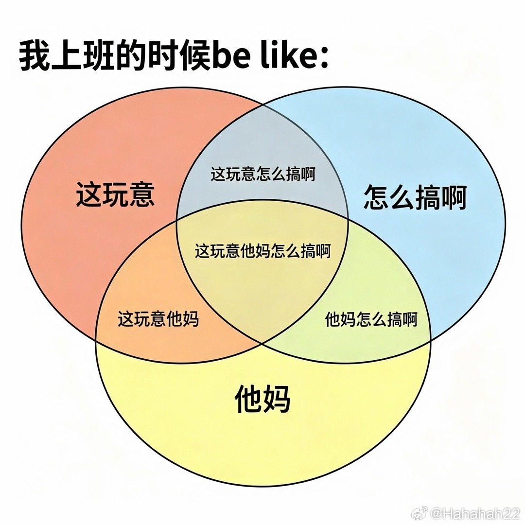 完全是我 ​​​