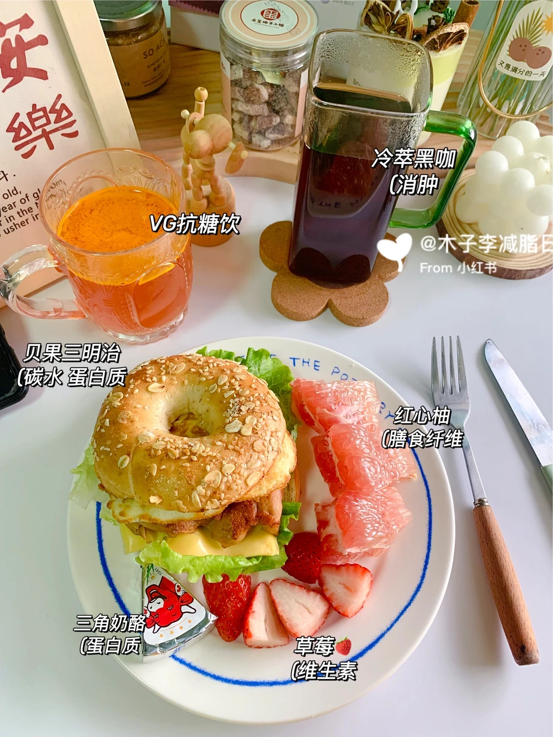 一定要瘦到85|称上数字只能衡量你吃了多少！