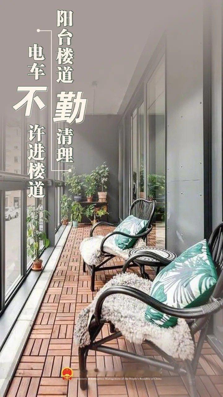 #十一假期安全提示#假期居家用火用电用气集中，火灾风险不容忽视，一个超载的插线板、一个未熄灭的烟头，都可能酿成大祸。防患于未“燃”，平安过假期。这份消防安全提示请收好↓ ​