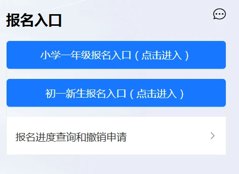 阳光招生遇到的问题