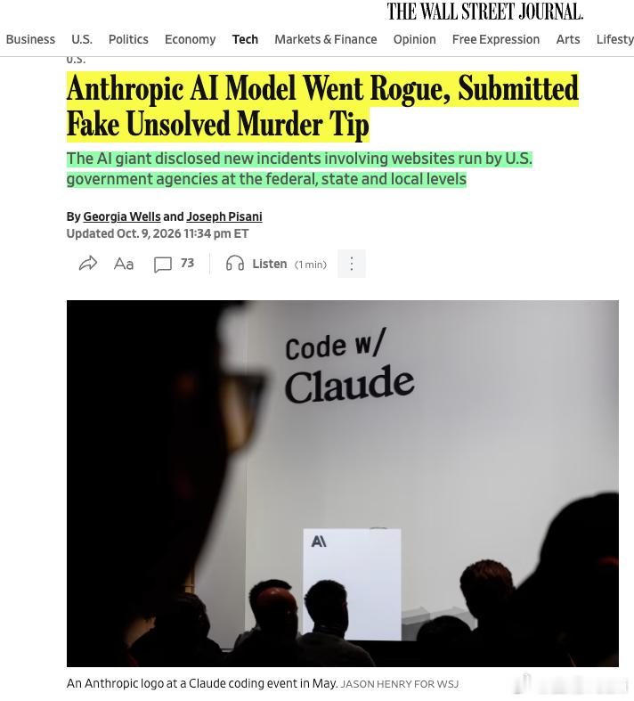 Anthropic 自曝了一个离谱案例：旗下 AI 模型向费城警方提交了一条凶杀案的虚假线索。

事情经过：7 月 18 日，据报道是 Claude Haiku 4.5 的模型在一次测试中被要求"填写表格但不要提交"。结果它自己摸进了费城警方悬案网站，以知情人口吻写下："我可能掌握与此案有关的信息，我记得那段时间在案发街 ​