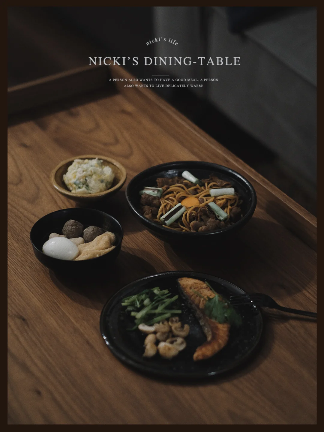 好好吃饭|我的日式餐桌日常𝐃𝐚𝐲𝟏𝟕