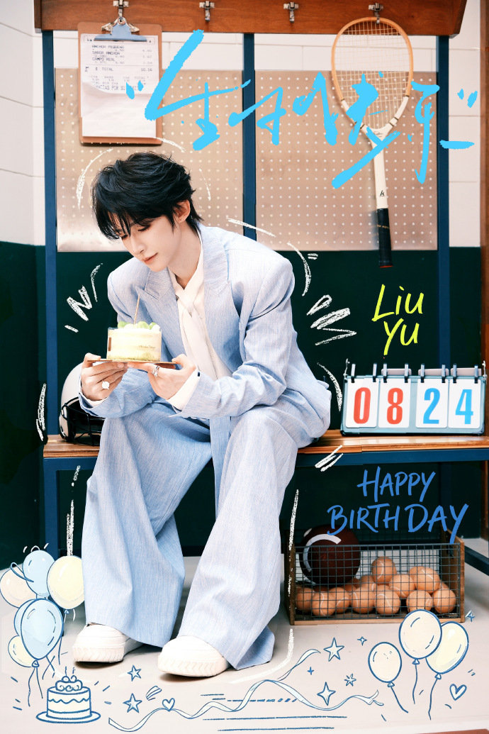 #张若昀李昀锐张新成同一天生日##好多明星是今天生日#张若昀李昀锐张新成同一天生日。还有刘宇 ​