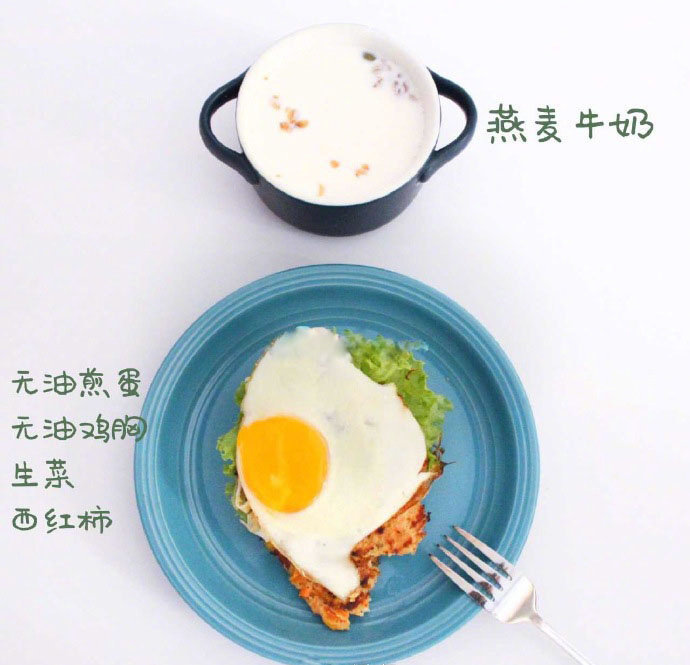 今日份的减脂早餐，一起学着做啊~ [馋嘴] ​​​​