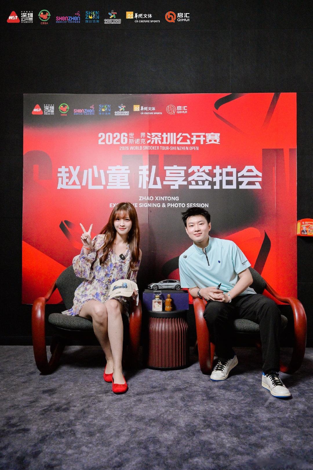 后天就是斯诺克深圳公开赛，作为深圳走出来的世界冠军，赵心童表示在家门口比赛还是挺放松的，也希望不要让家乡人民失望。预祝赵心童在接下来的比赛中发挥最佳状态！ #赵心童# #赵心童称不想让家乡球迷看到我输# ​