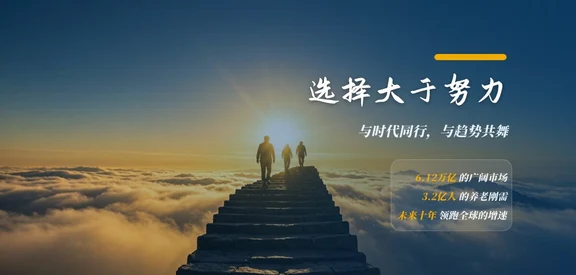 2026与时代同行保险行业介绍驱动力保险PPT