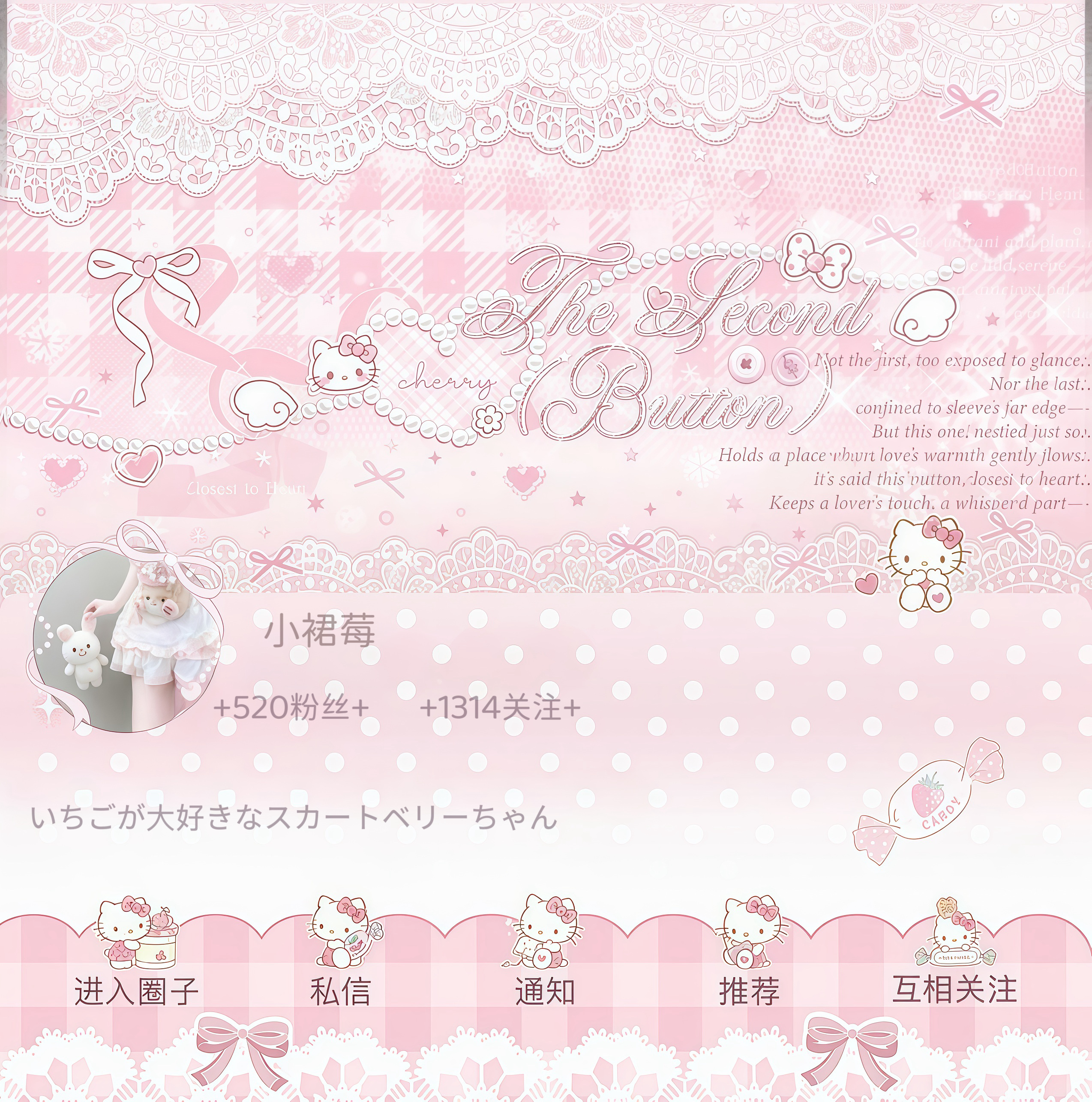 * 🫧 ᯓ. 🎀♡｡。₊⁺ ​