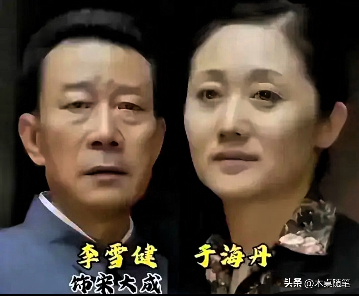 老戏骨夫妻今昔对比！戏里爱恨纠葛，戏外恩爱相守
一众老戏骨夫妻，戏里演尽人间悲欢，戏外相守相伴。在浮躁的演艺圈，守住细水长流的爱意，携手走过岁岁年年。李雪健和于海丹、黄梅莹与金鑫、吴玉华与王俊，在平淡日子里彼此温暖，真的太让人敬佩了。岁月流转，真心从未改变。这样长久真挚的感情，你羡慕吗？