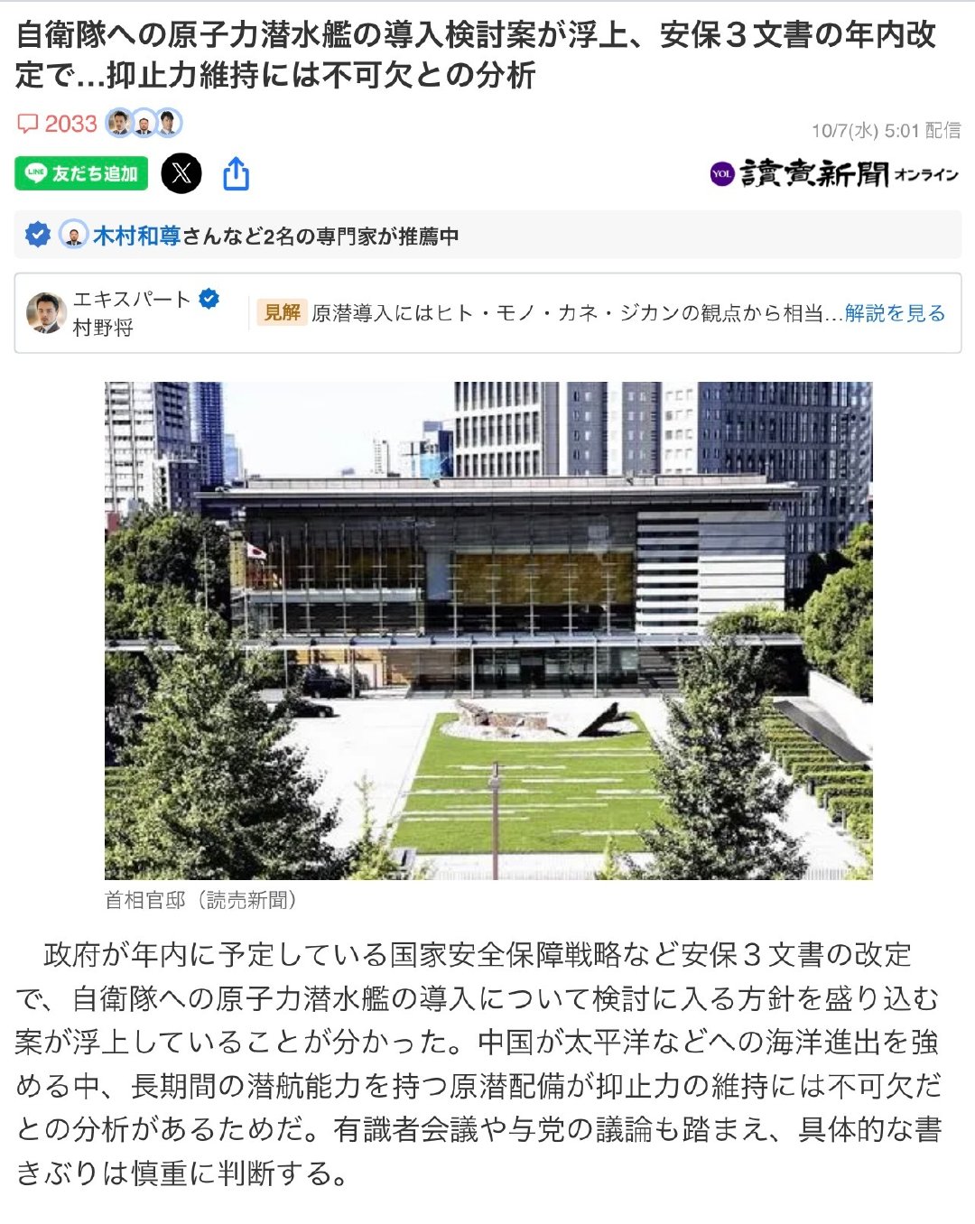 磨磨唧唧的 ​
