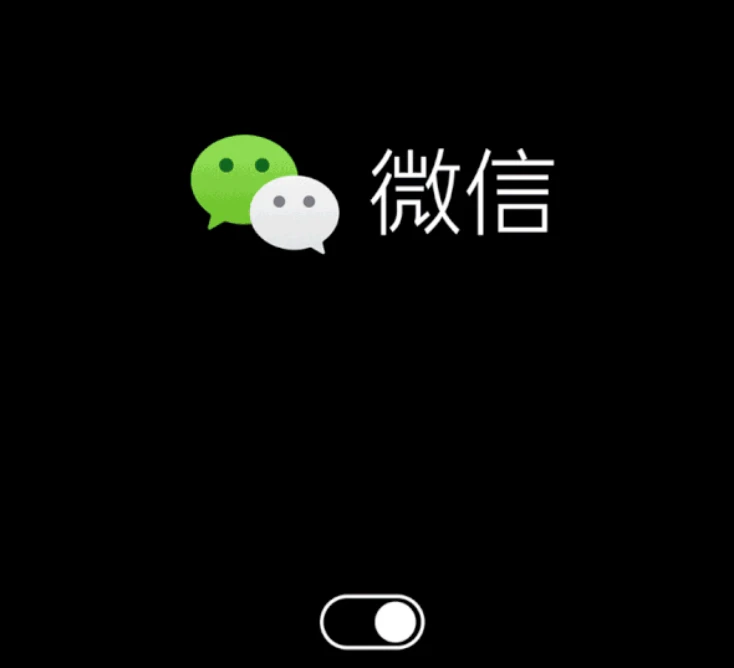 如何让微信支持深色模式