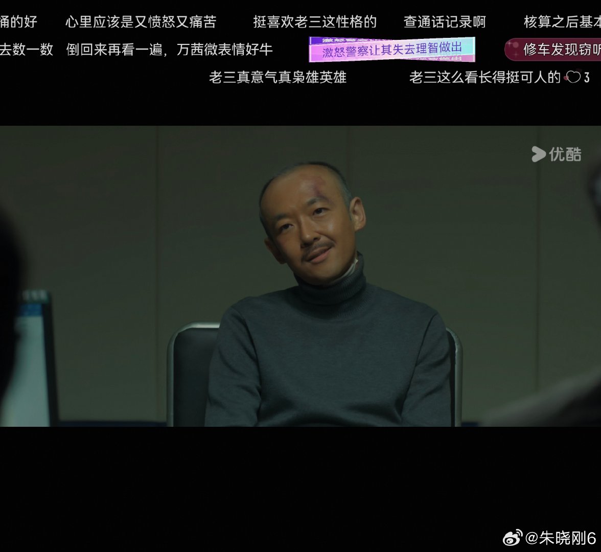 《冬城猎凶》剧情真一般，能看到最后全靠演员表支撑。没想到余文乐演大反派，但真有范。王阳、万茜、李纯实力担当，但最出彩绝对是三哥金凤来，疯癫起来那劲是真狠。
这个剧本身大连拍摄就很亲切，没想到有个镜头还闪过我家小区的住宅楼那就亲上加亲了[666][666]#冬城猎凶‎# ​