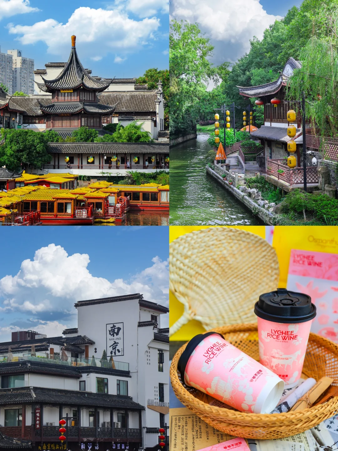 不废腿！夫子庙+老门东懒人版citywalk路线