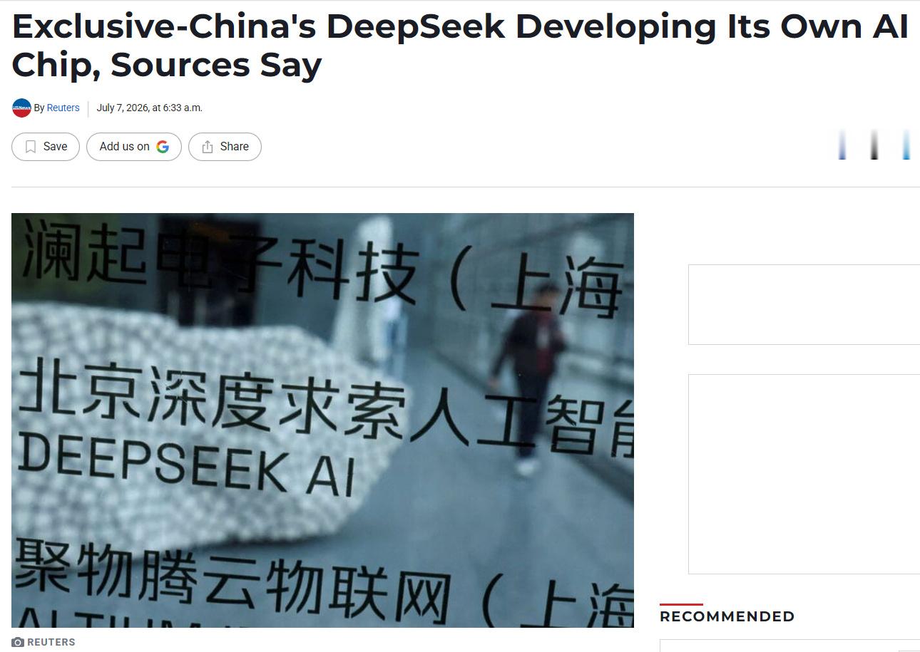 【曝DeepSeek开发自研AI推理芯片，智谱也在考虑自研芯片】7月8...