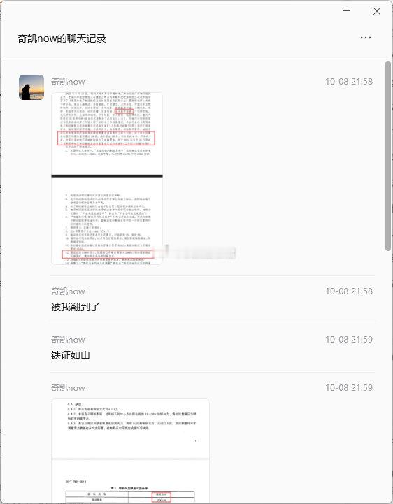 谁的锅一目了然
#尊界V800刹车踏板支架断裂##人民日报评刹车踏板风波# ​
