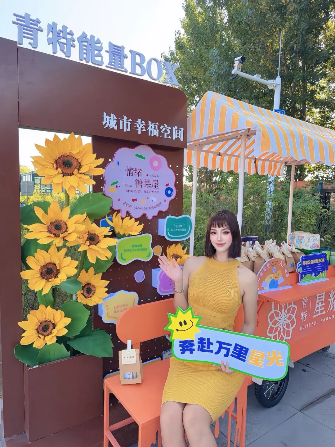 青岛！城阳！早高峰被地铁站的温柔戳中💛
	
谁懂啊家人们！
今早7:50赶地铁