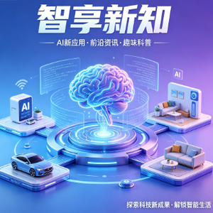 喝喝聊科技