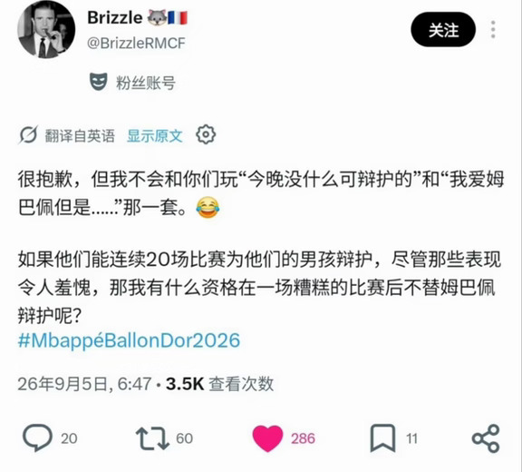 我态度be like：