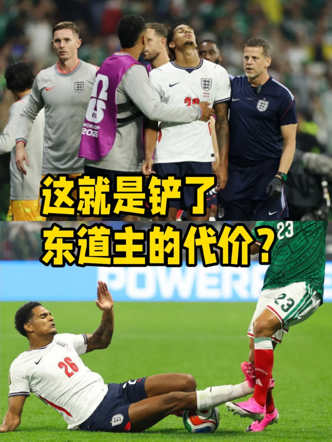 没有缓刑吗？英格兰后卫宽萨红牌停赛2场