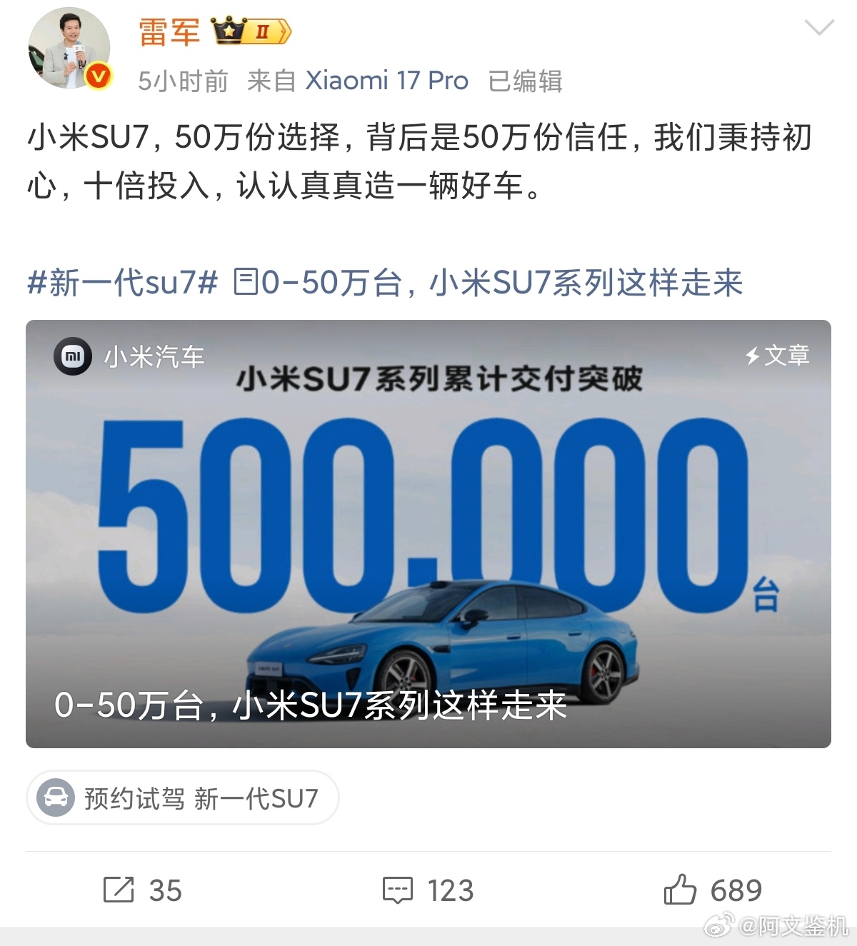 我有个疑问，小米su7到今天为止也就火2年，小米yu7也才火1年时间，怎么最近莫名其妙出现很大一批1:1的假小米，光看外观的话，一眼还真看不出来区别，我说是照着小米模子刻出来的，应该没问题吧？

咱就好奇一问，这些车在这么短的时间就能量产，真的符合汽车上市的必要条件吗？或者说他们有充分的时间 ​