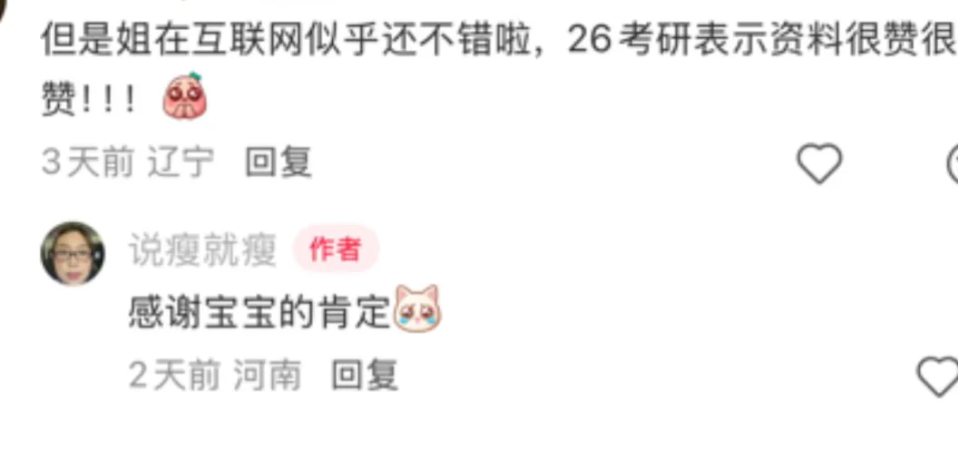 给大家汇报一下27考研外刊的编辑进度