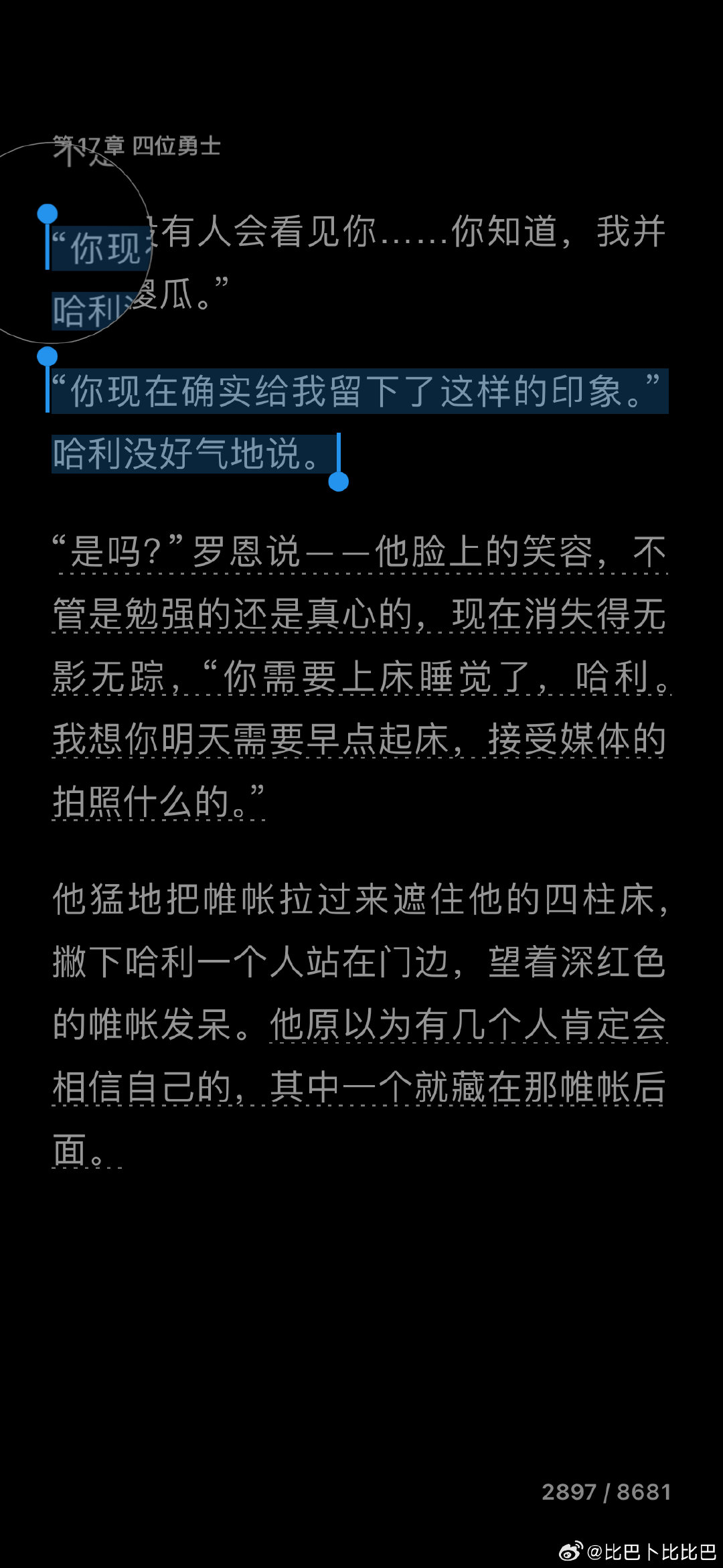 可是。。我觉得好好坤啊[泪奔][泪奔] ​