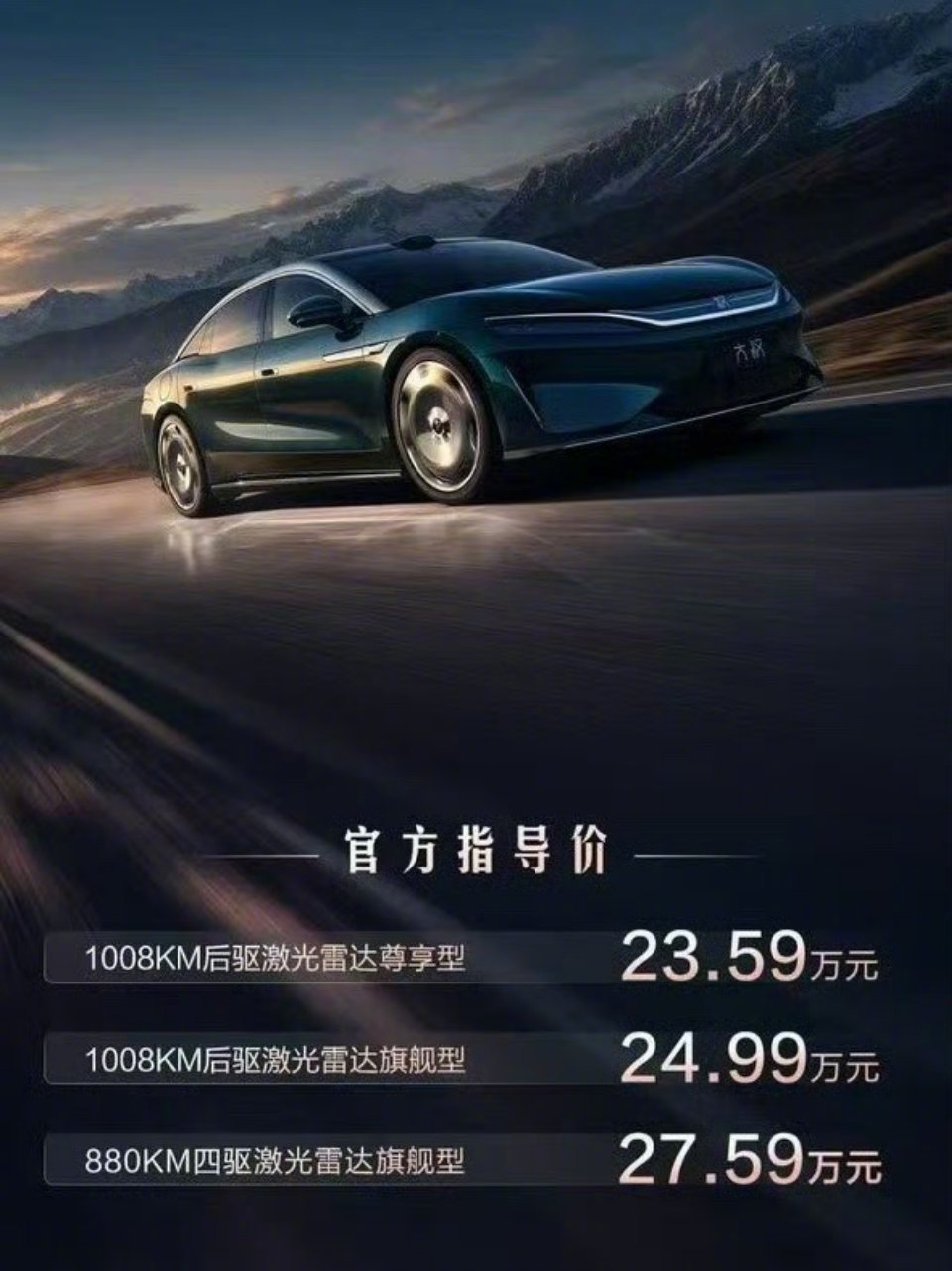 比亚迪 大汉 这续航这价格！你受得了吗~  ​