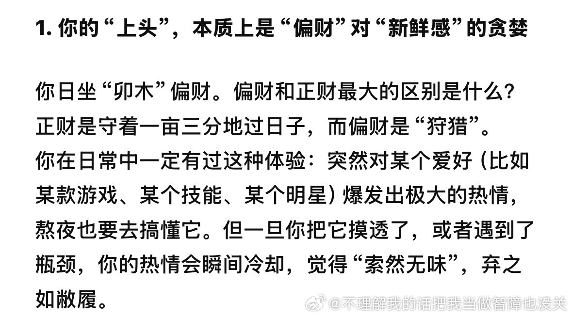 把我裤衩都扒干净了的一个deepseek ​