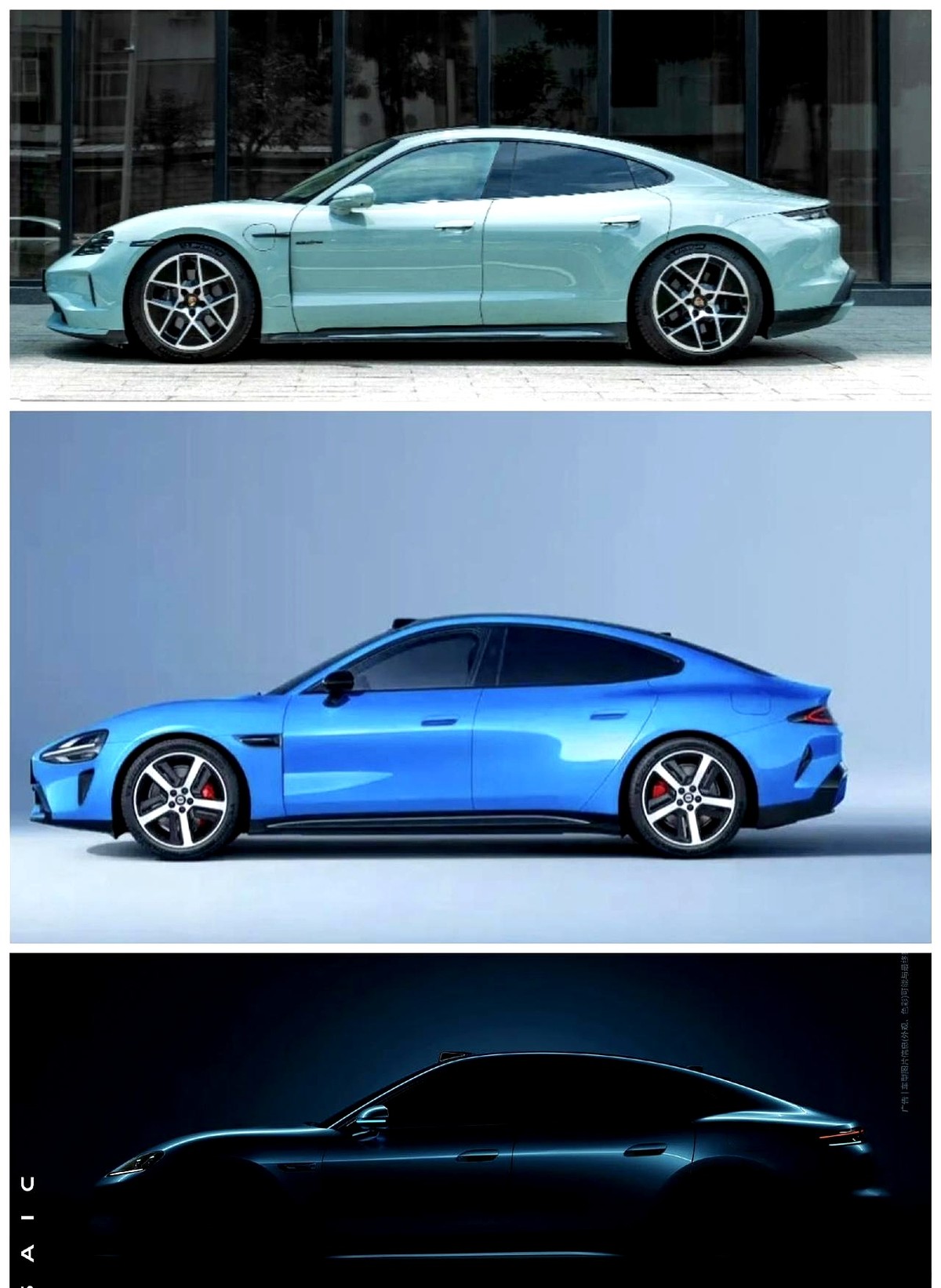 懂车帝车友圈刚放出两张对比图，说尚界Z7正式官宣，三台车上下排队——保...