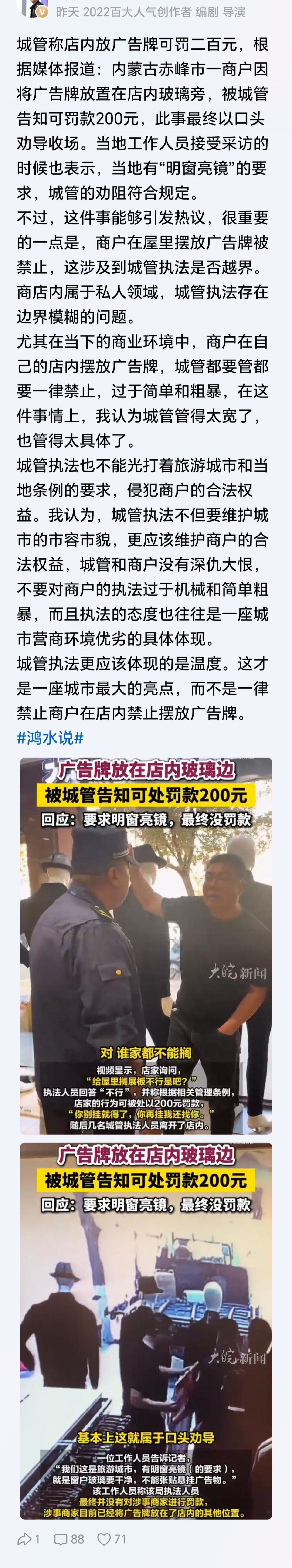 这营商环境也太差了吧 ​