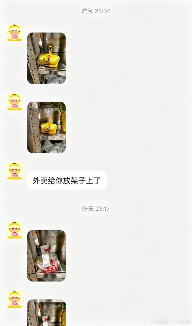 分享一下在美团被黑号的经历🙂

一天之内连续 3 单外卖全部踩坑，全部都不是我的责任，申请退款之后账号就被限制了。

第一单，商家临近打烊不想出餐，借口米饭没有了，给我办理退款，通话平台有录音。
第二单，骑手配送出错送错外卖，和骑手、客服沟通的记录平台都可以查到。
第三单，下单选的微微 ​