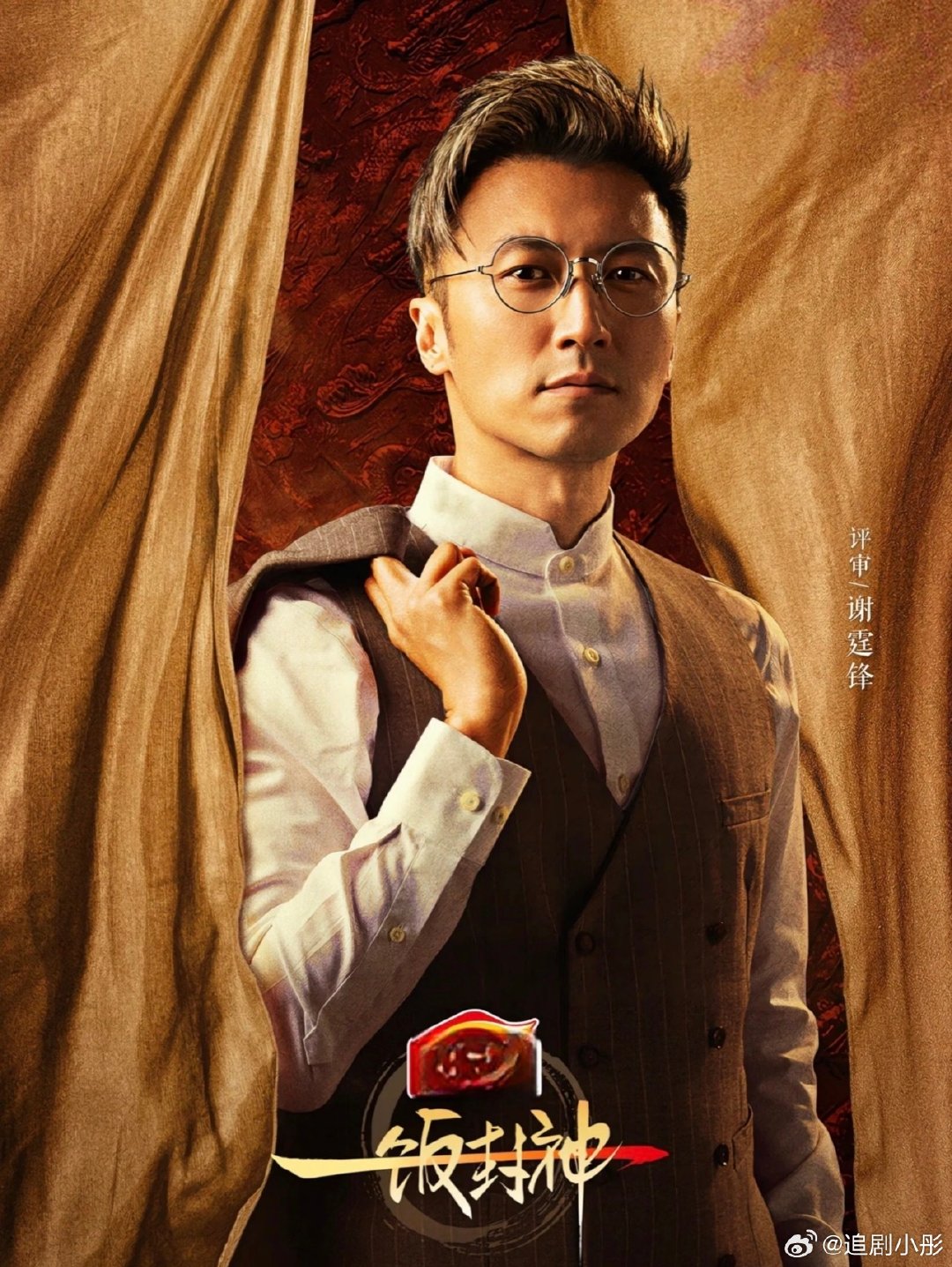 姐姐当家 2
一路向海的少年 
一饭封神 2 
脱口秀和 Ta 的朋友们 3
你好星期六 hi6
喜剧之王单口季 3 
喜欢你我也是6 
不想睡的星期五
攒取👇👇👇#夸克# ​