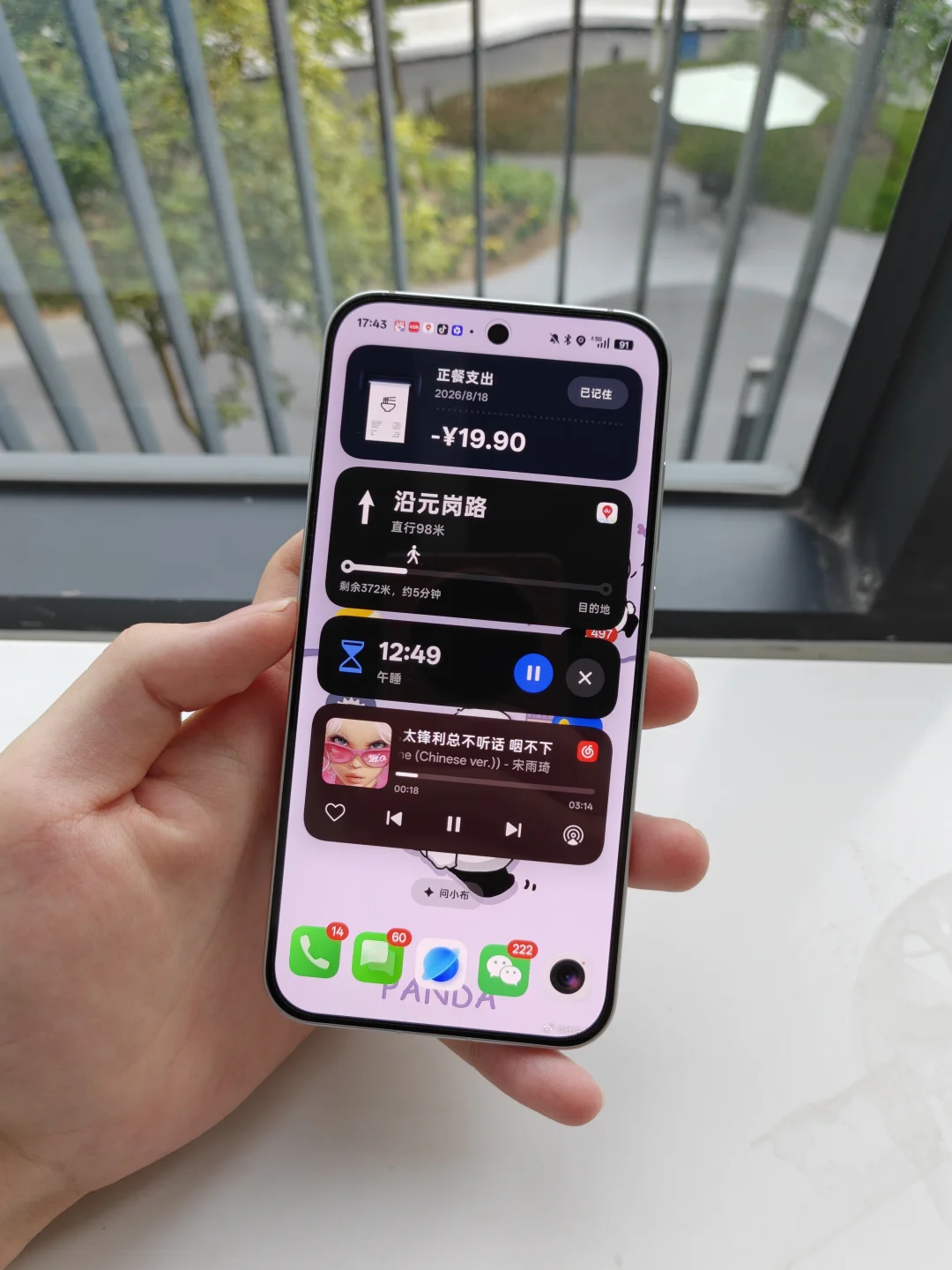 怎么评价OPPO的灵动岛？