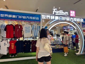 天河城也开了梅西C罗周边店啊。